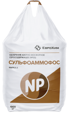 Սուլֆոամոֆոս NPS 20⁠&#8288-20+14S
