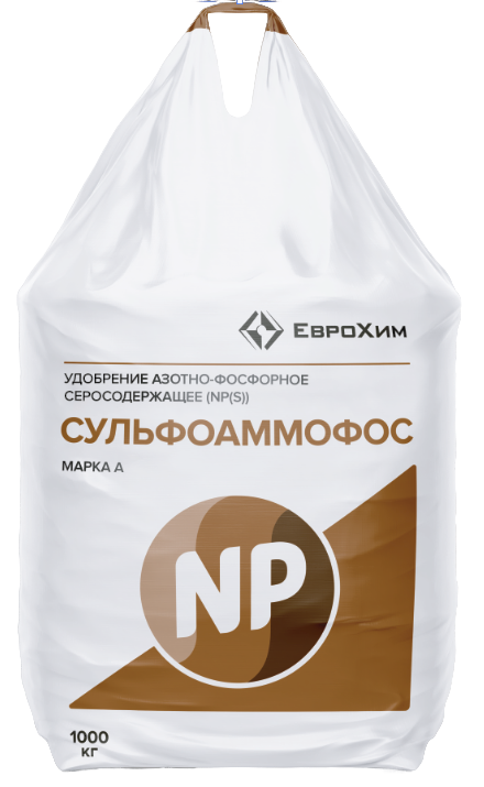 Սուլֆոամոֆոս NPS 20⁠&#8288-20+14S
