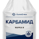 Կարբամիդ 46,2N